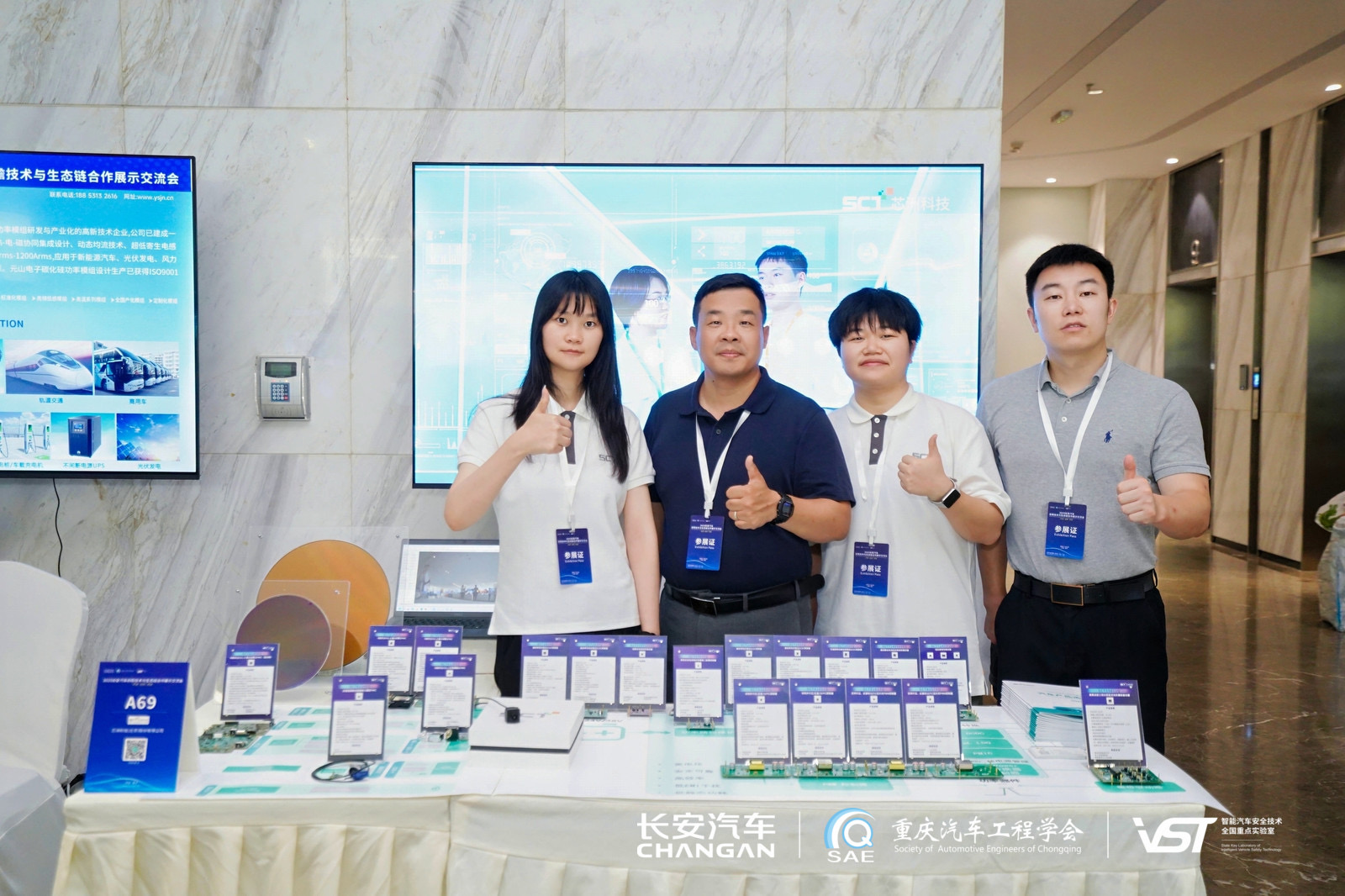 驻足工业深耕，，，，，，洞见汽车新局！1xBET科技携立异产品亮相吉祥、长安盛会